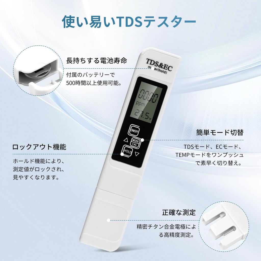 DiyStudio 4-in-1 pH Meter & TDS/EC/Temperature Tester Kit, Digital Portable pH Tester for Hydroponics, 1% High Accuracy, 0-9999ppm, Yellow & White