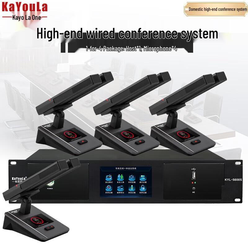 KaYouLa Professional Wired Conference Microphone System (CN version)