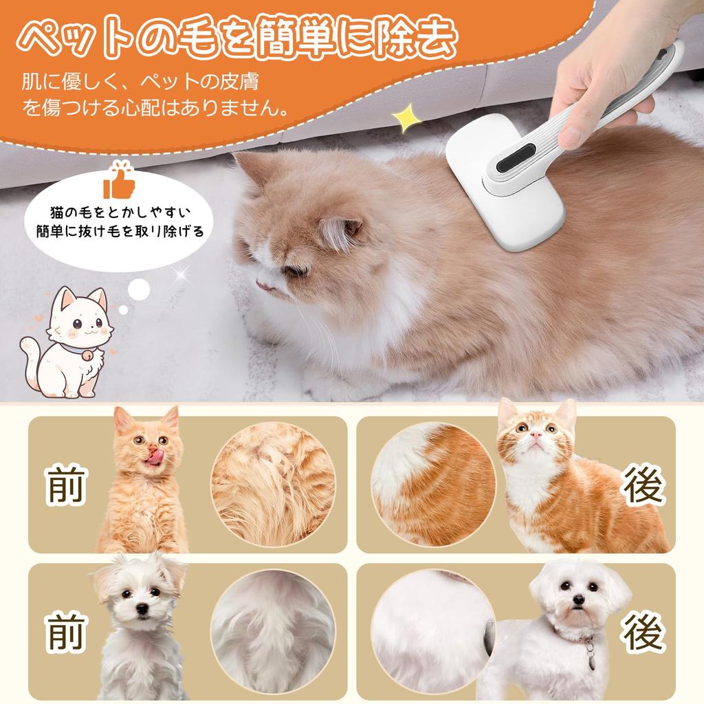 Pet Brush Healing Brush Push Slicker Brush KeyNuts Dog Cat Brush Dog Brush Cat Brush Hair Removal Brush Hair Removal Brush Fully Washable Easy Hair