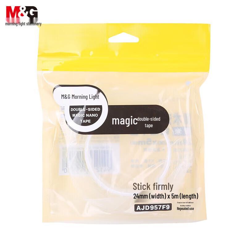M&G Traceless Nano Double-Sided Tape