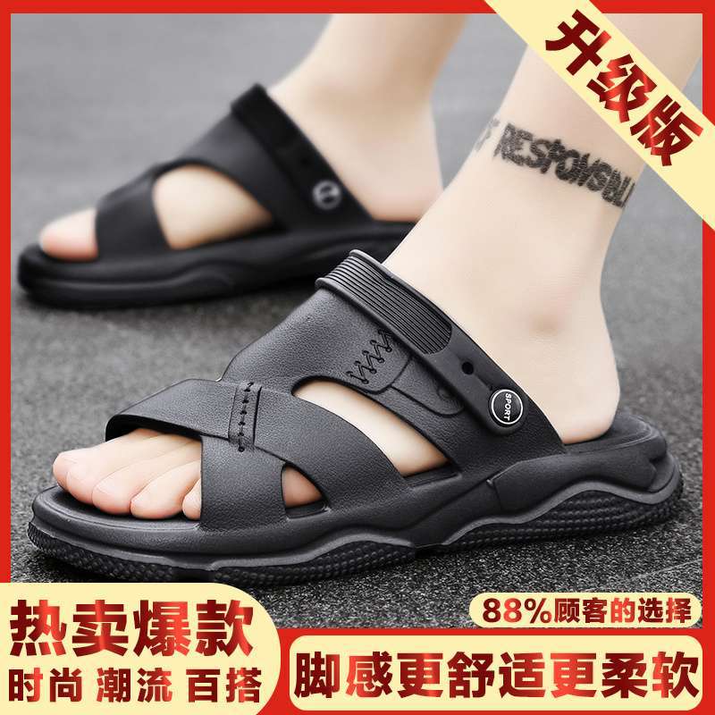 2025 neue Sandalen Herren virale Trends vielseitige lässige Plateau rutschfest Deodorant tragen Fahren lässige Hausschuhe