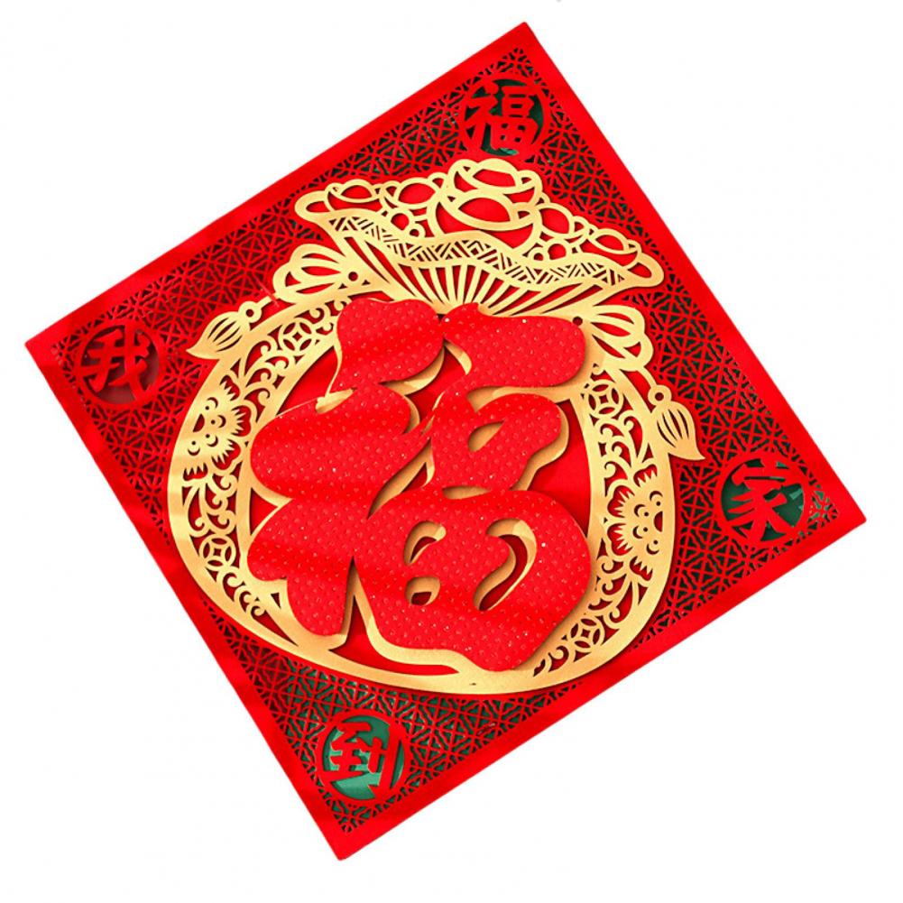 

2025 New Year Sticker Self-adhesive Chinese FU Word Sticker Red Multilayer 3D Window Decals for Home