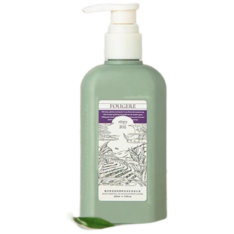 Runpei Fuqi Fragrance Plant Extract Body Lotion