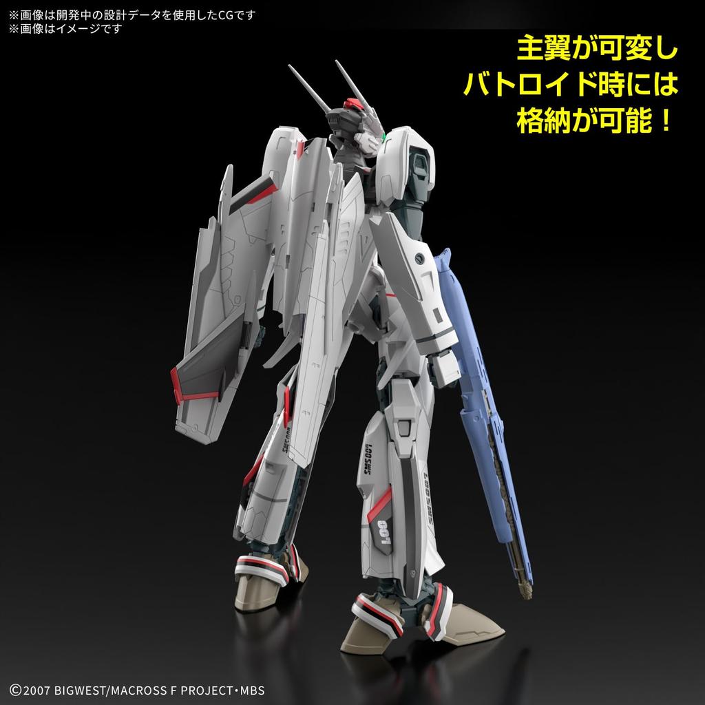HG Macross Frontier VF-25F Messiah Valkyrie Alto Saotome Unit 1/100 Scale Plastic Model Kit