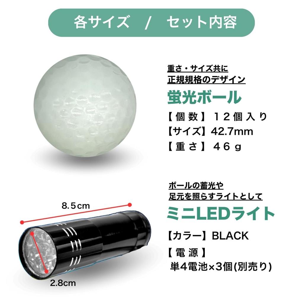 SALUDABLE Golf Balls for Night Game with LED Light of Glow-in-the-Dark Practice, Fluorescent, Glow-in-the-Dark, Long-Lasting, (Set 12)