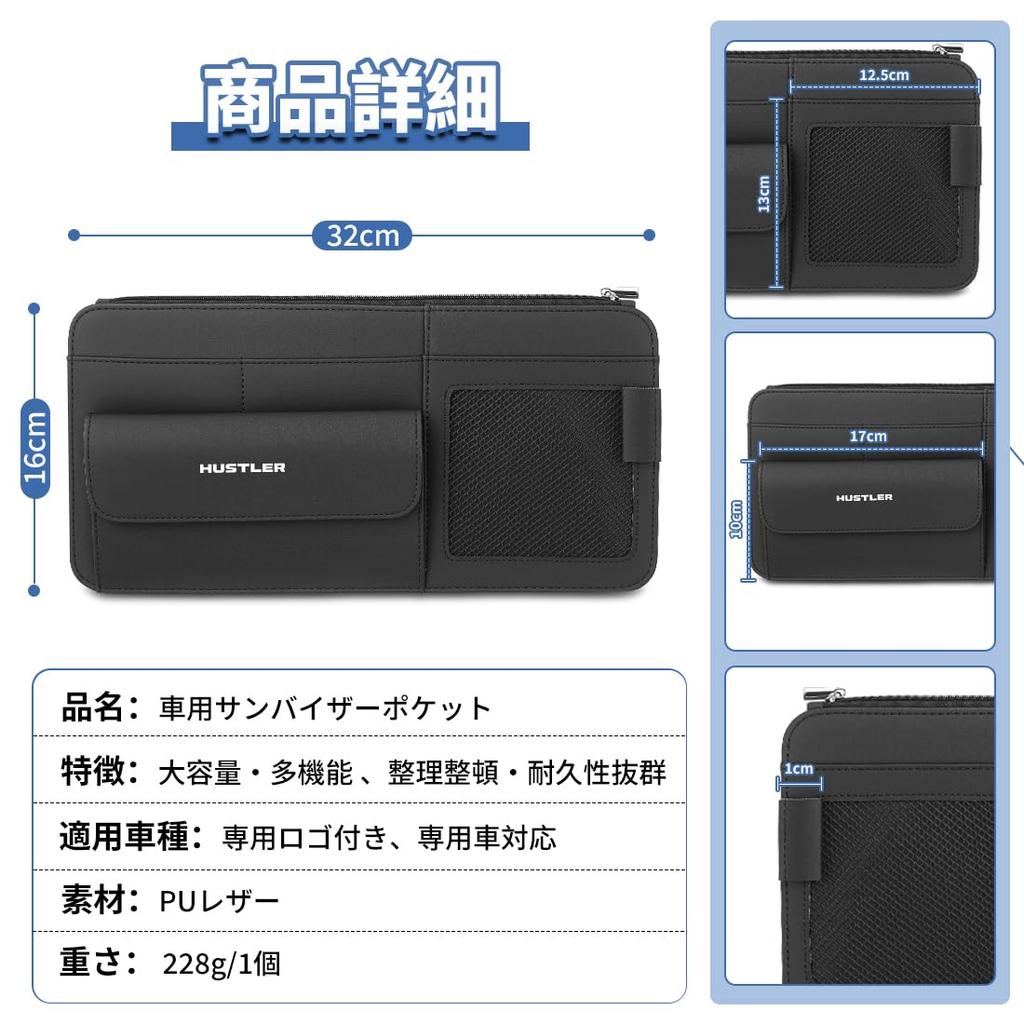 Car Sun Visor Pocket for Suzuki Hustler Large Magnetic Compatible with Hustler and Tough Wild Multifunctional Car Storage Pocket with Card and Pen