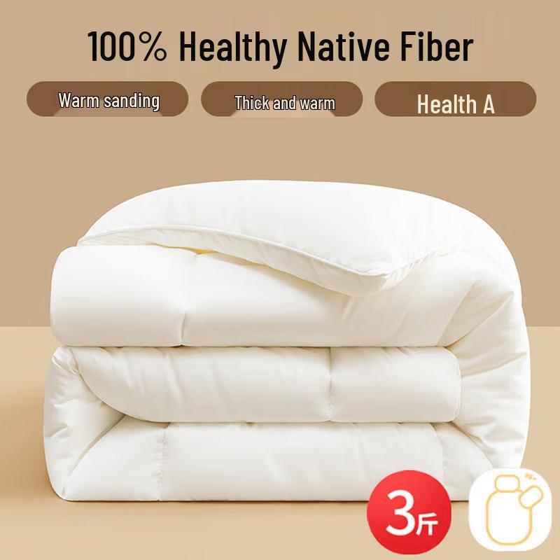 Sanxingzhe All-Season Warm Quilt