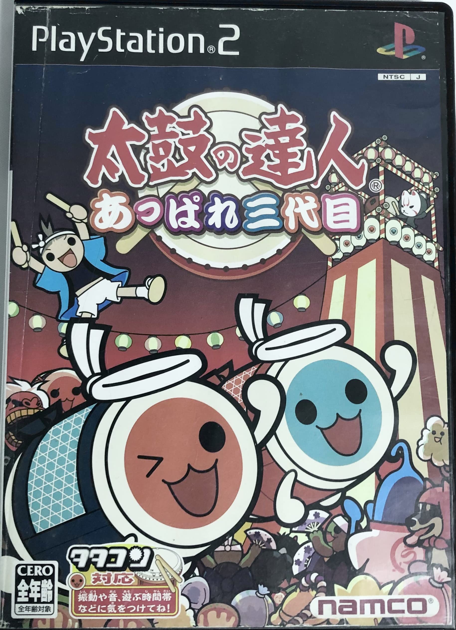 Включена Taiko no Tatsujin 3-го поколения (Версия Tatacon)