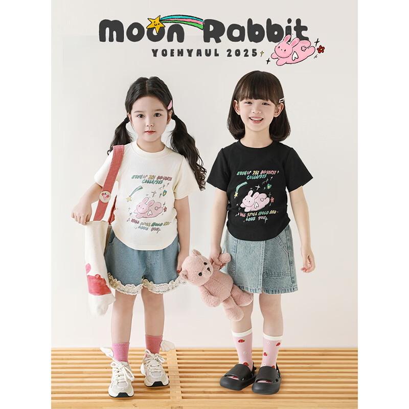 Girls  Cute Rabbit Print Short Sleeve T-Shirt #120