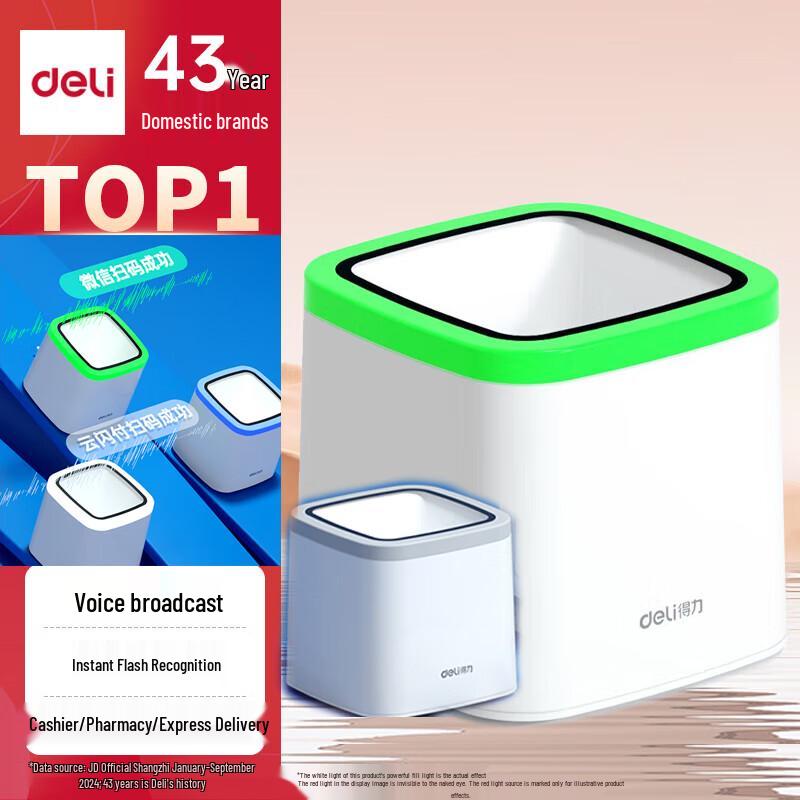 Deli Desktop Barcode & QR Code Payment Scanner