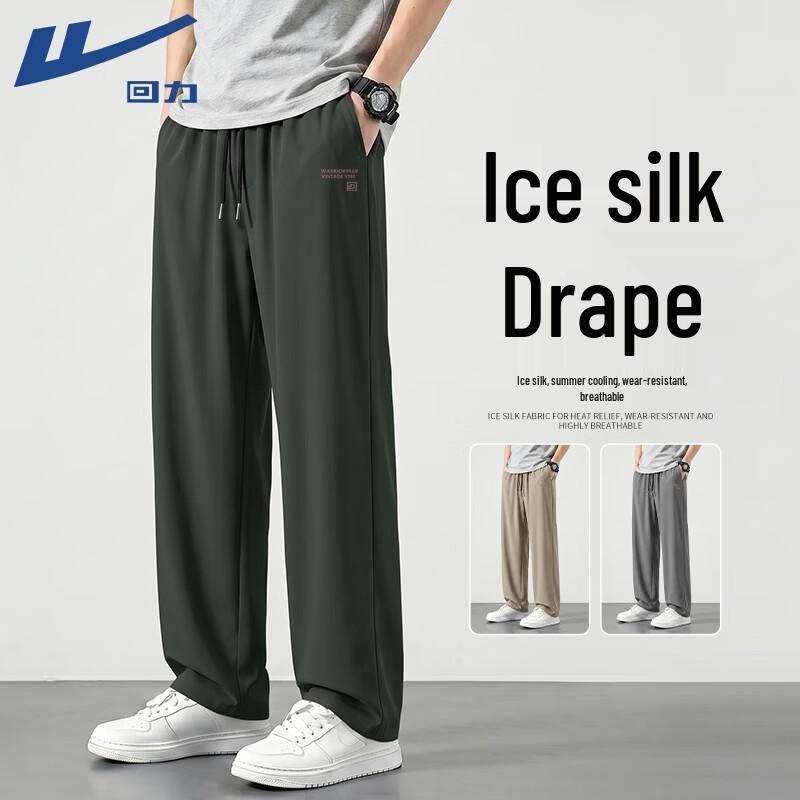 Warrior Men's Quick-Dry Ice Silk Straight Leg Sports Pants