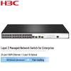 H3C S2626V2-HPWR-EI 24-Port Managed PoE+ Network Switch