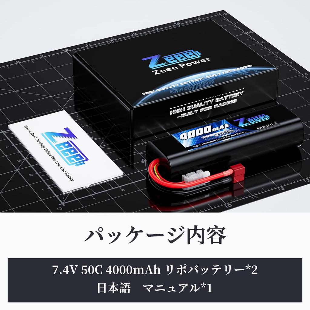 Zeee 2S LiPo Battery, 4000mAh, 7.4V, 50C, with T-Plug, for RC Cars, Trucks, and More, 2-Pack