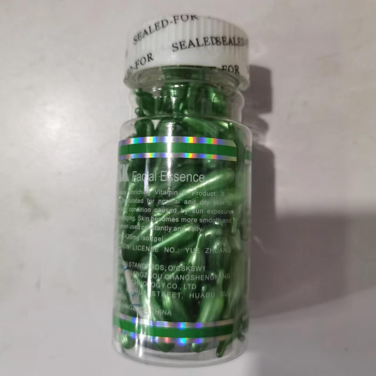 

90 капсул/коробка Капсулы сыворотки для лица с витамином Е, увлажняющая и питательная сыворотка, осветляющая сыворотка. для утреннего и вечернего использования зелёный