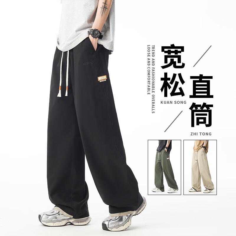VUUG Men's Pure Cotton Loose Wide-Leg Casual Pants