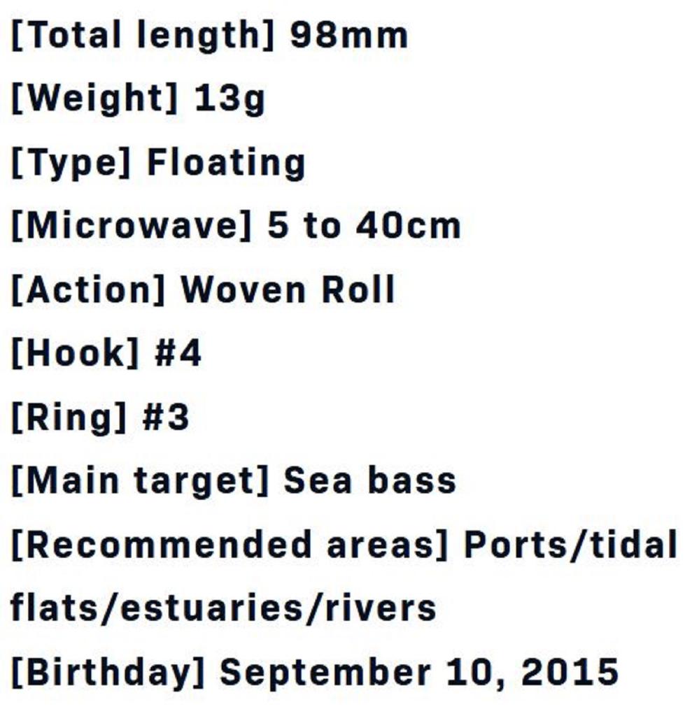 Ima Iborn 98F Shallow Floating Lure 107 (0648)