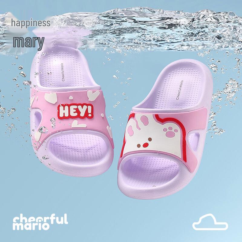 Cheerful Mario Kids Cartoon Soft-Sole Slippers 2026 Summer Collection 250