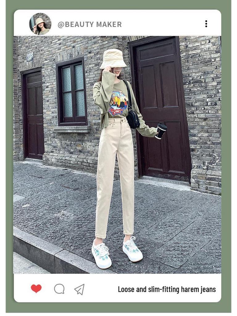 Women's White High Waist Slimming Straight Jeans - Spring/Summer 2026 Collection