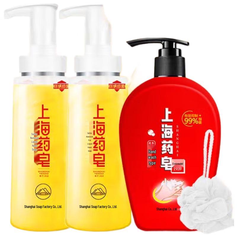 

Shanghai Medicinal Sulfur Liquid Soap & Hand Soap Set