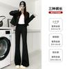 Slight Pants Women's New Autumn Small Drape Large Size Fat Mm Flared Pants Casual Horseshoe Pants