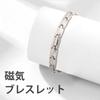 KYOSI Germanium Magnetic Bracelet for Adjustable Tool Silver and Anti-Static Women, Combination, Gold, 18.5cm