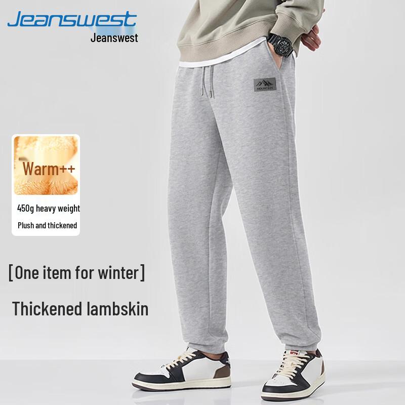 Jeanswest Men's Loose Fit Jogger Sweatpants