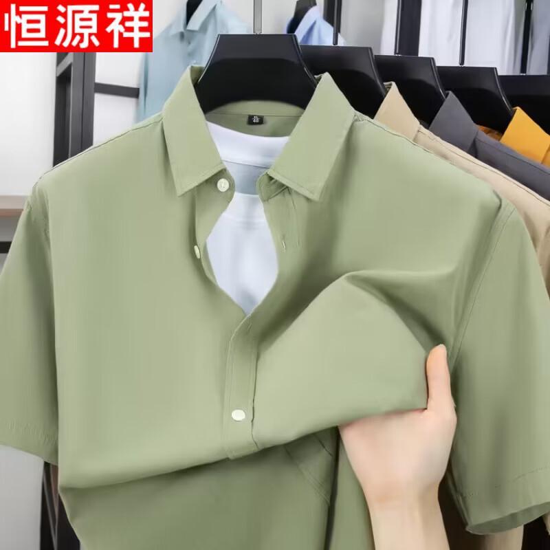 Men's Pure Cotton Short Sleeve Business Casual Shirt