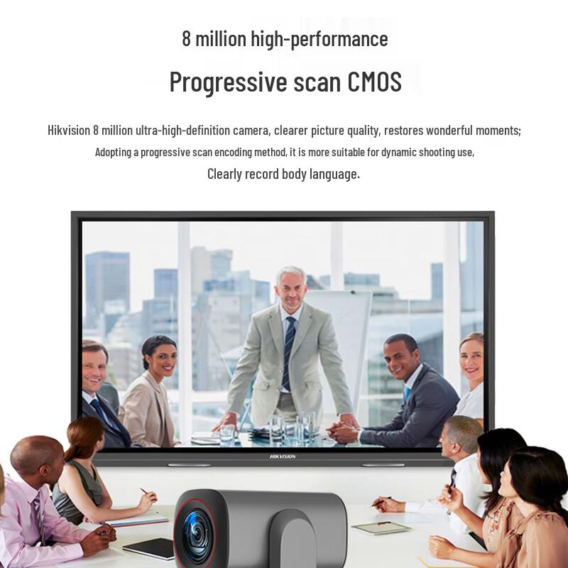 HIKVISION V108 4K 8MP PTZ USB Conference Camera (CN version)