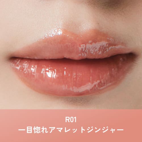INTO U Water Reflecting Lip Tint Water Reflecting Lip Tint Mucosal Lip Pink Moisturizing Color Longevity #R01 Love at First Sight Amaretto Ginger