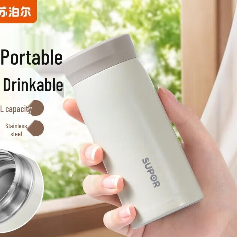 Supor 200ml Slim Insulated Mug