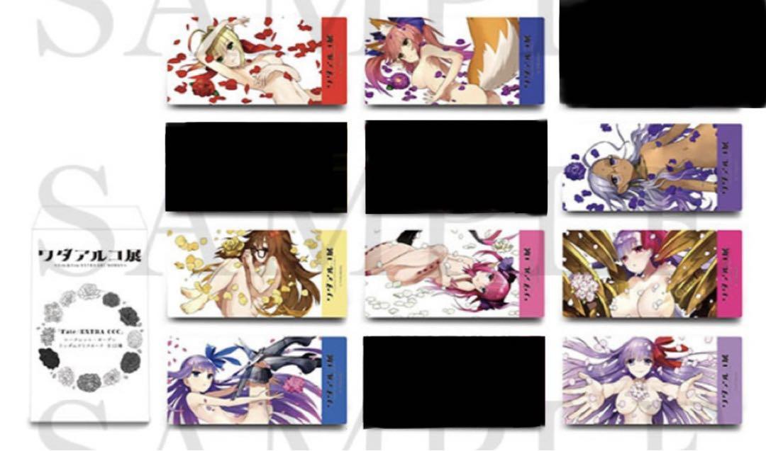 

[USED] Price reduced until the 21st Wada Arco Exhibition Random Clear Cards 8 types