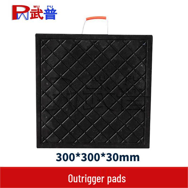 Wupu Plastic Outrigger Pads
