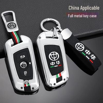 Coque Métallique pour Clé Intelligente Zhonghua V3 pour V5/V6/V7/H530/H330