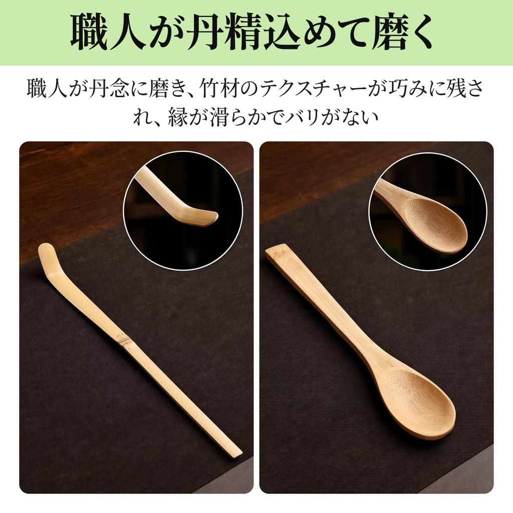 Doyime 3-Piece Tea Ceremony Utensil Set (Hyakuhontate) - Includes Matcha, Chasen, Chasen, Chaspoon, Chashaku, and Bamboo Whisk - Traditional Crafts