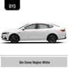 BYD Qin Car Touch-Up Paint Pen - Vehicle-Specific, Waterproof, Anti-Abrasion, Seal, Seagull, Destroyer, Frigate-Compatible.