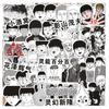 10/30/70pcs Mob Psycho 100 Black White Manga Stickers Cool Cartoon Anime Sticker Water Bottle Guitar Phone Bike Decals