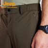 Jeep Men's Ice Silk Quick-Dry Hiking & Casual Long Pants