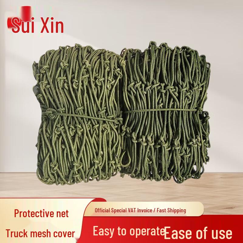 

Heavy-Duty Truck Cargo Net 5x7m