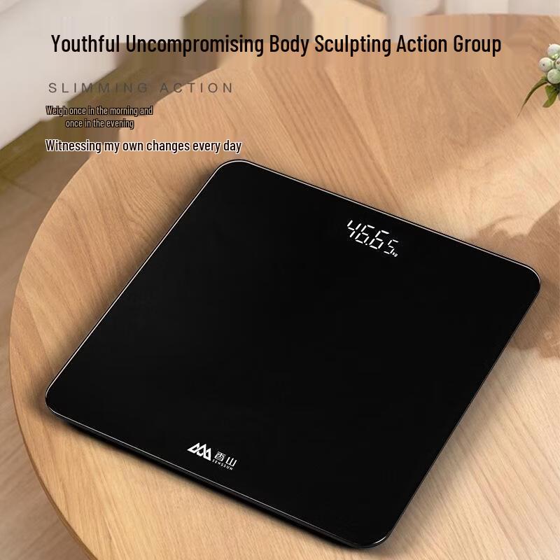 Xiangshan Smart Digital Weight Scale (CN Version)
