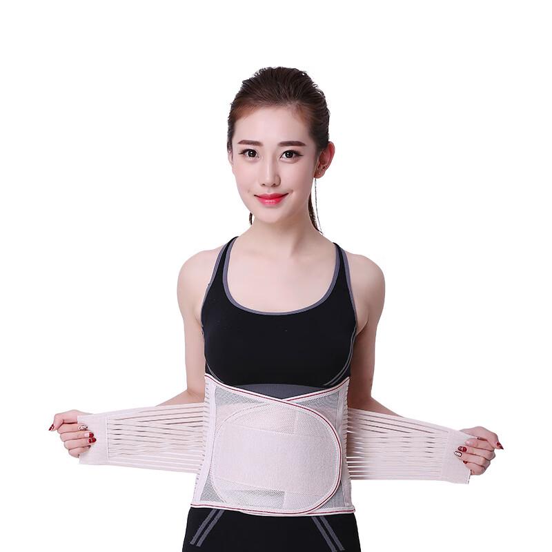 Lik Breathable Mesh Lumbar Support Belt with Steel Plate