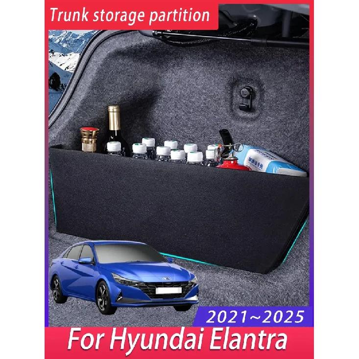 For Hyundai Elantra Avante CN7 2021~2025 Car Upgrade Trunk Storage Partition Multifunction Storage Box Auto Interior Accessories