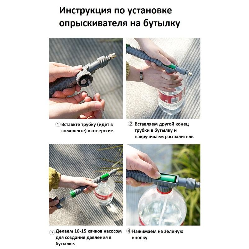 High Pressure Garden Sprayer Nozzle, Adjustable Spray Head Replacement for Plastic Bottles
