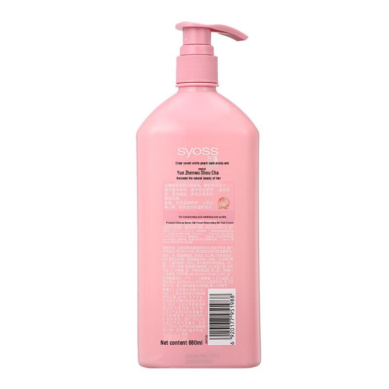 Syoss Peach Moisturizing Conditioner (2x680ml)