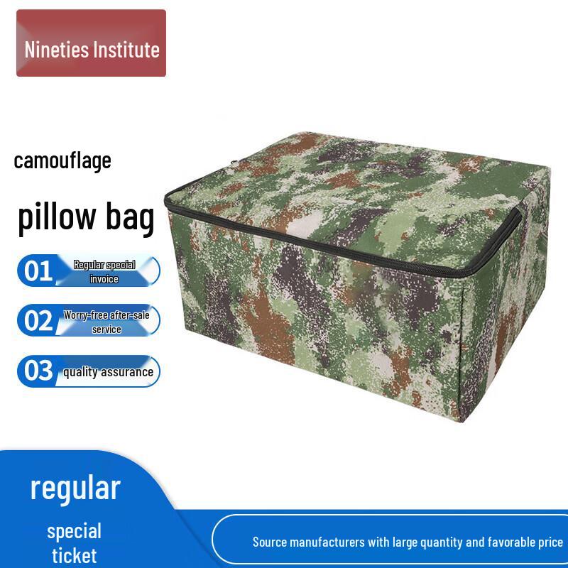 Military Camouflage Storage Bag