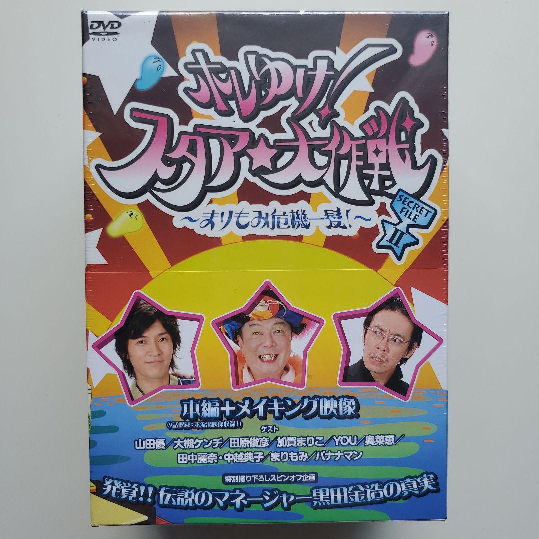 

[USED] Rare Hole Go! Star Mission ~MariMomi s Close Call~ DVD FILE2