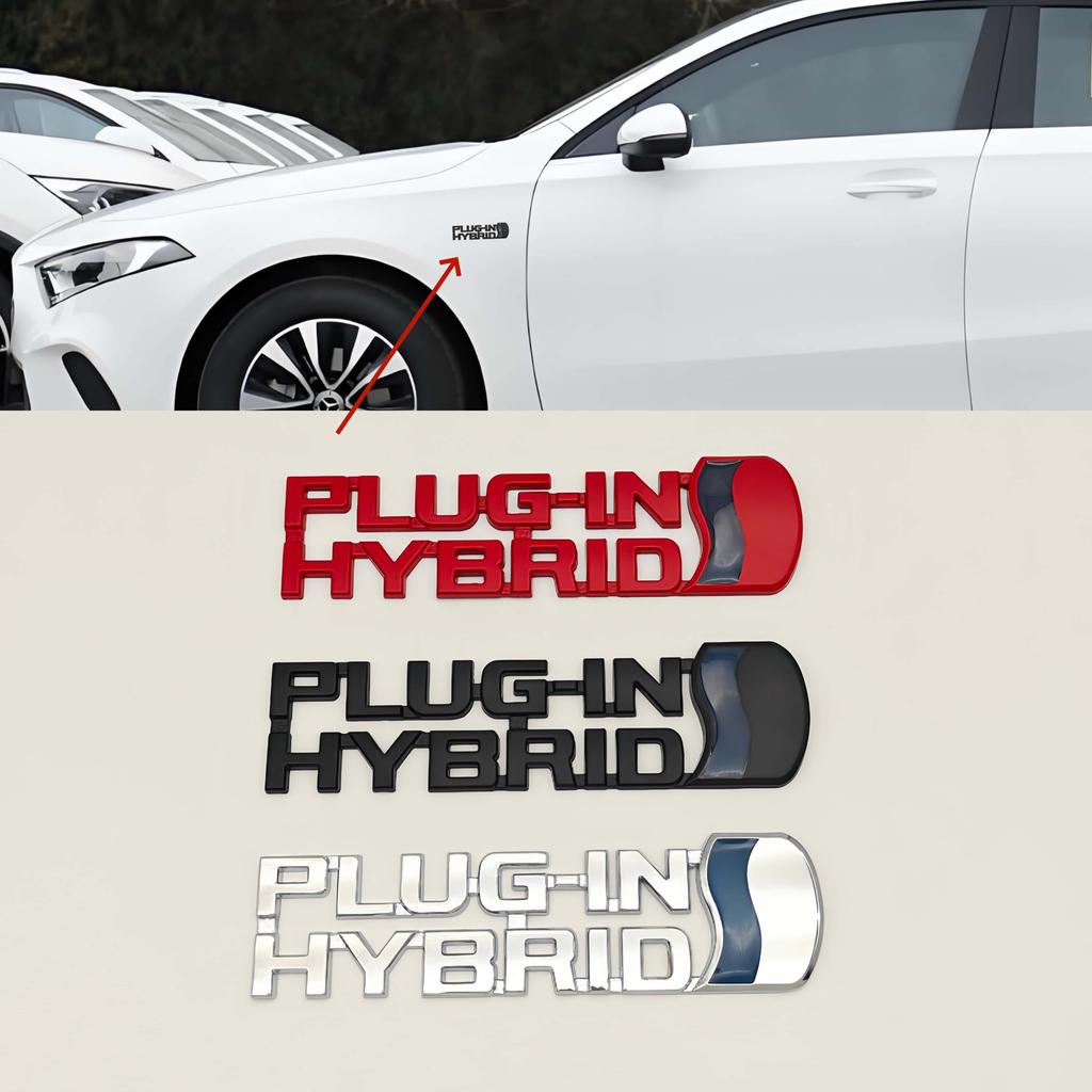 1ks 3D kovová nálepkaPLUGIN HYBRID, znak na bok blatníku, zadní kufr pro všechna auta
