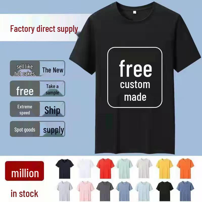 Men's Quick-Dry Ice Silk Short-Sleeve T-Shirt