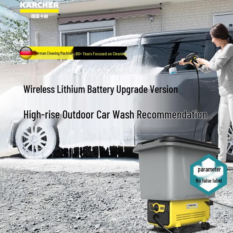 Karcher K2FMPlus Cordless Portable Pressure Washer