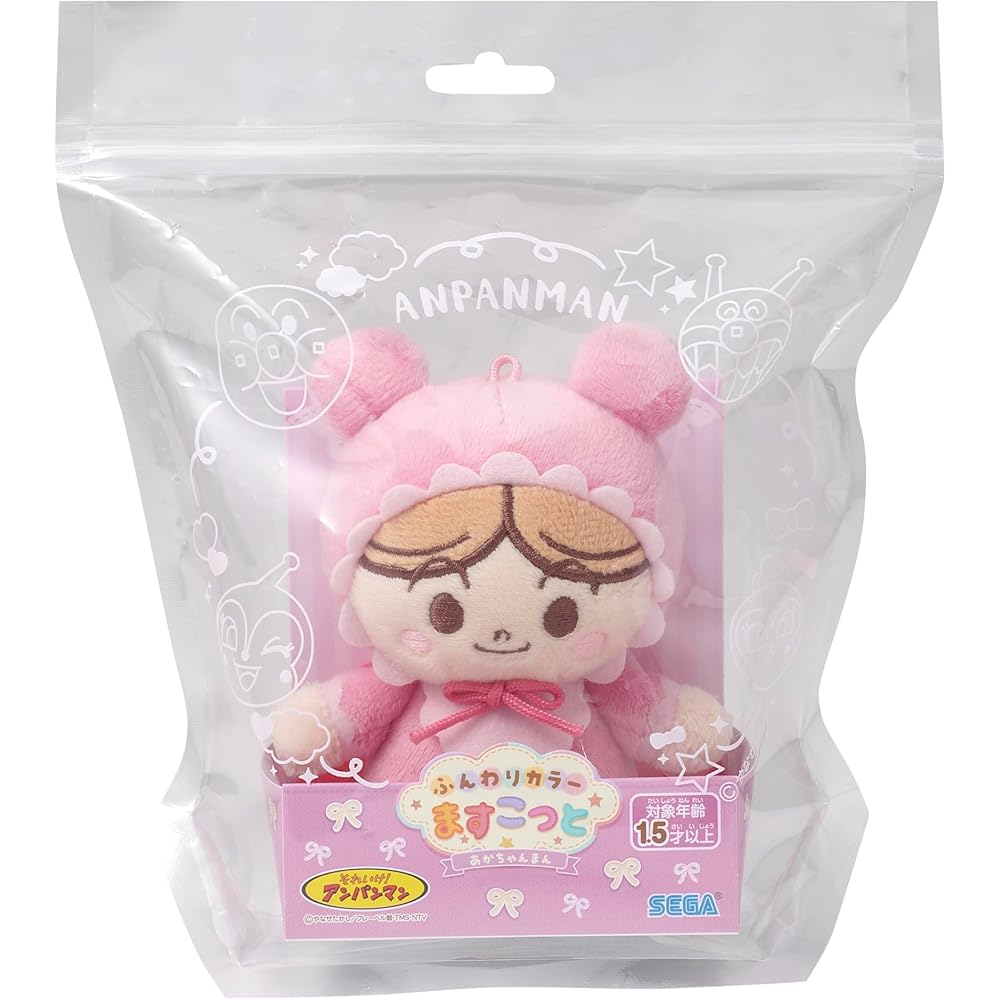 SEGA FAVE Fluffy Color Mascot Baby Man Plush Toy Soft Fabric Cute Design 30cm