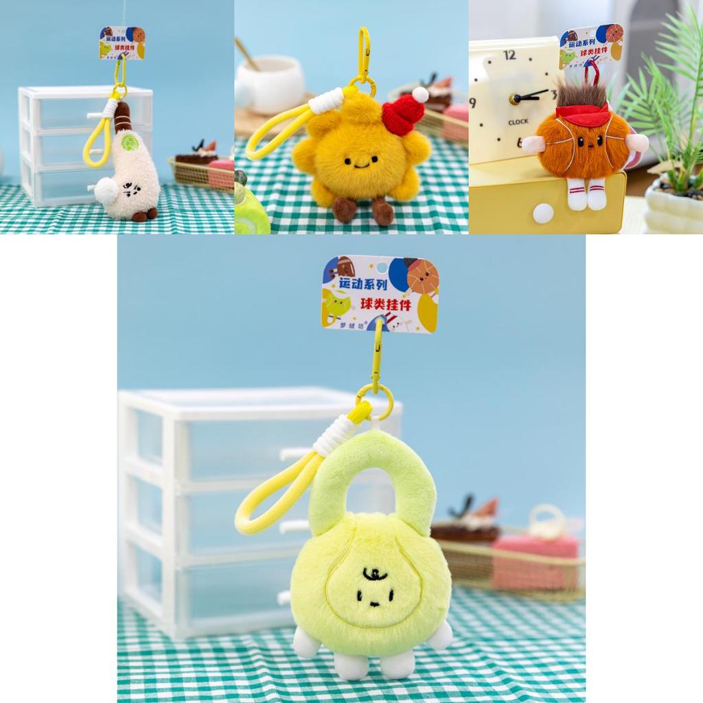 Basketball Dumbbell Sun Plush Keychain With Soft Short Plush For Kids And Teens